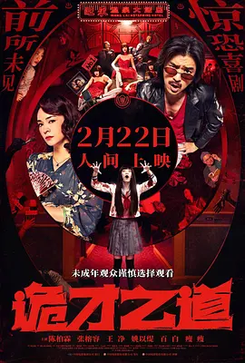 日本免费无遮挡